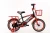 Import China Supplier Kids Bycycle Children Bike Bicycle Bicycles Price Children Bicycles For 4 Years from China