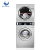 China supplier washer and dryer machine sets washer machine coin switch commercial laundry machines equipment
