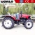 Chinese Agricultural equipment 70HP Wheeled small Farm Tractor