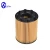 Import Chinese Wholesale Auto Parts Car Oil Filter  jx0810 OEM 68102241AA For Fiat 500 from China
