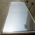 Deep drawing quality  Bright Ba  Polish 410 430 Stainless Steel Sheet