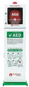 Defibrillator cabinet automated external defibrillator stand container wall mount cabinet for cardiac arrest
