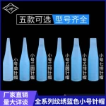 Disposable Needles Tips Packaging Machine Tattoo Needle