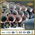 Ductile Iron Pipe as per Standard ISO 2531and EN545 with High Quality