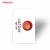 Import DZ09 Nexqo Custom Printed Plastic PVC VIP Card Membership Card from China