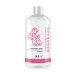 Effectively Lightening Nourishing Rose Water Toner Face Skin Care OEM/ODM ISO22716 GMPC Guangzhou Factory Price Low MOQ