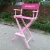 Import Factory custom professional portable folding foldable wooden makeup artist chair from China