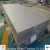 Import Factory direct price for titanium plate and high quality titanium sheet from China