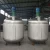 Factory Hot Sale Small Scale Mixing Tank With Agitator Mixer Price For Shampoo, Liquid, Beverage, Pharmaceutical, Chemical