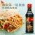 Import Factory Outlet Good Quality Chinese Flavor 410ml Donggu Thick Kosher Soy Sauce from China