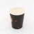 Import factory price pe coated disposable single wall paper cup 8oz coffee cup from China