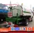 Import Forland mini 2000liters water tanker truck, Foton watering Tanker Truck from China