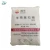 Import Fushun petrochemical kunlun wax paraffin wax price wholesale from China