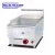 Import Gas hot plate cooking equipment kitchen equipment from China