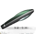 Harmony one IP65 cast aluminum 110W-400W high pressure sodium lamp