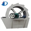High Capacity wheel Sand Washer, Sand Washing Plant, Sand Classifier