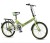 Import High quality adult children student 20 inch foldable bicycle from China