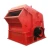 Import High quality rock crusher stone breaking impact crusher for stone from China