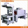 High speed Automatic PE/PVC/POP film cosmetic /food /medicine box heating shrink wrapping packing machine