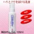 Import Japanese Junpaku 120ml Beauty Herbal Nourishing Tool Products Skin Care from Japan