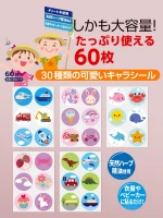 Japanese natural anti Mosquito repellent patch stickers for kids  babies Children pest control