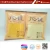 Import Japanese style bread crumbs/panko powder from China