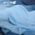 Import Knitting Mesh Fabric Gradient Blue 93%Polyester 7%Spandex 4 Way Stretch Underwear Fabric for Female from China
