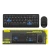 Import M900 Shenzhen Weibo Computer Accessories Office Desktop Laptop 2021 Keyboard and Mouse 2.4G Wireless Keyboard and Mouse from China