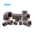 Import malleable iron pipe fitting black cap 1/2 black iron pipe fittings malleable iron reducing elbow black pipe fittings from China