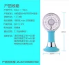 New design Power bank mini rechargeable electric fan parts with mobile phone stand