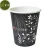 Import New Style and Best Price Single Wall Double PE Paper Cup from YXY from China