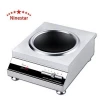 Ninestar NS.A-928B Hotel Induction Cookertop EMC RoHS Free Spare Parts