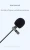 Import Noise reduction 1.5M omnidirectional lavalier microphone for smartphone iphone from China