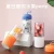 Import Personal Size Kitchen appliance 400ml Personal Blender Portable Juicer Blender Rechargeable from China