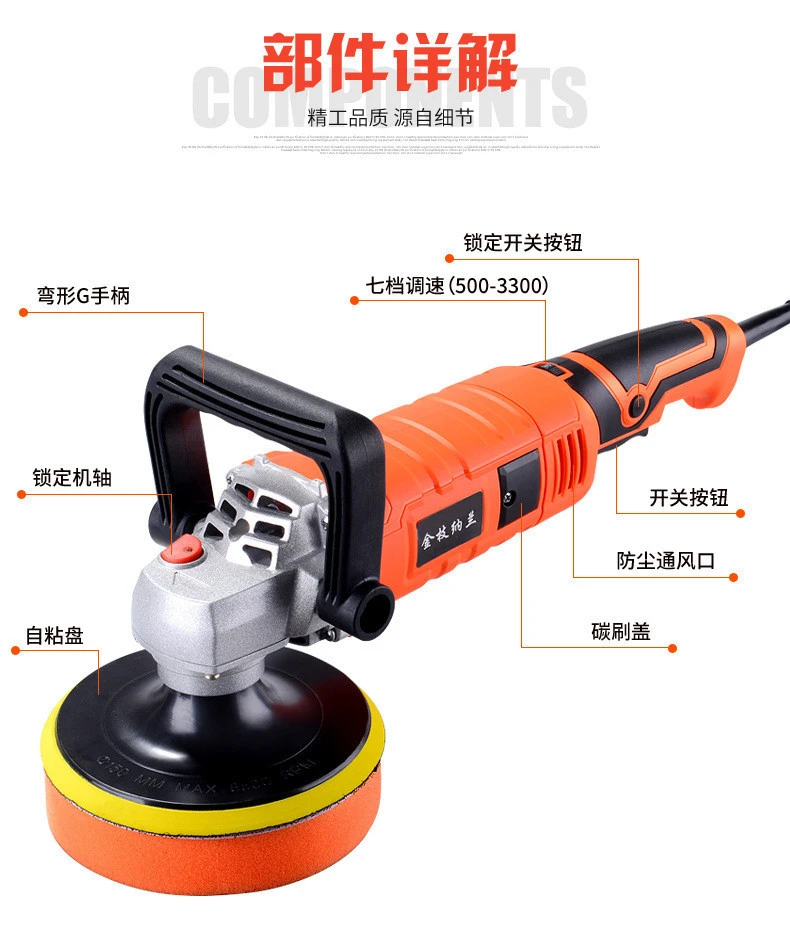 Portable 7-Inch Electric Car Polisher 10Amp 1200W Variable Speed Buffer Waxer for Car/Boat Polishing, Buffing, Detailing