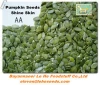 Pumpkin Seeds Shine Skin Grade AA kernels