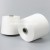 Import pva yarn for knitting machine 40degree 40s water soluble  yarn  factory supply from China