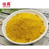 Single Spice Pure Turmeric Powder