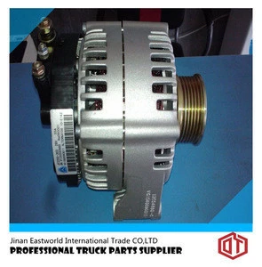 Sinotruk Howo truck parts VG1560090011 alternator 24V 55A