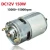 Import Smart Electronics DC 12V 150W 13000~15000rpm 775 motor High speed Large torque DC motor Electric tool machinery from China