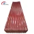 Import Steel factory suppliers color aluminum plate ppgl roofing sheet from China