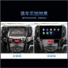 Strongseed  Android9.0 system car player with gps navigator radio for Great Wall M4  4+64GB