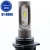 Import Super Bright Fanless LED Headlight 4000lm 50w S1 HB4 H1 H3 H7 H4 H11 9005 9006 Car Led light from China