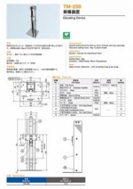 TM-298 Elevating Device up and down tv mount RoHS Japan 2D 3D tv monitor