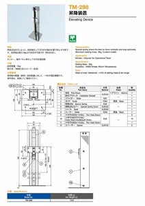 TM-298 Elevating Device up and down tv mount RoHS Japan 2D 3D tv monitor