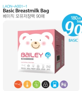 Top Place in Korean Market Bailey 90pcs liquid baby feeding Basic breast milk storage bag