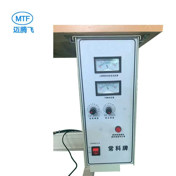 Ultrasonic Underwear Suture Machine Special Suture Equipment for Surgical Gown Charcoal Suture Machine Made in China
