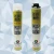 Import Unique Design Hot Sale Adhesive Polyurethane Foam Insulation Spray from China