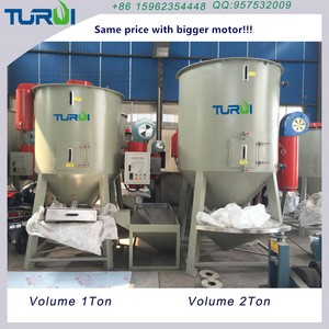 Vertical plastic granules Mixer with heater by Jiangsu Turui Machinery for plastic