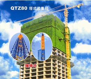 View larger image Construction machinery/High Quality Hammer Head Tower Crane/hot sale Hammer-head QTZ Series tower Crane